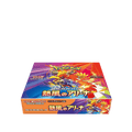 Pokémon Scarlet & Violet new set Booster Box Heat Wave Arena SV9A