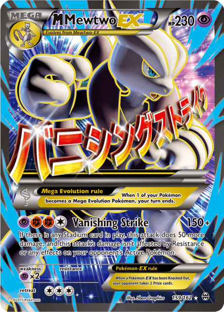 Pokémon trading card featuring Mega Mewtwo EX from XY BREAKthrough