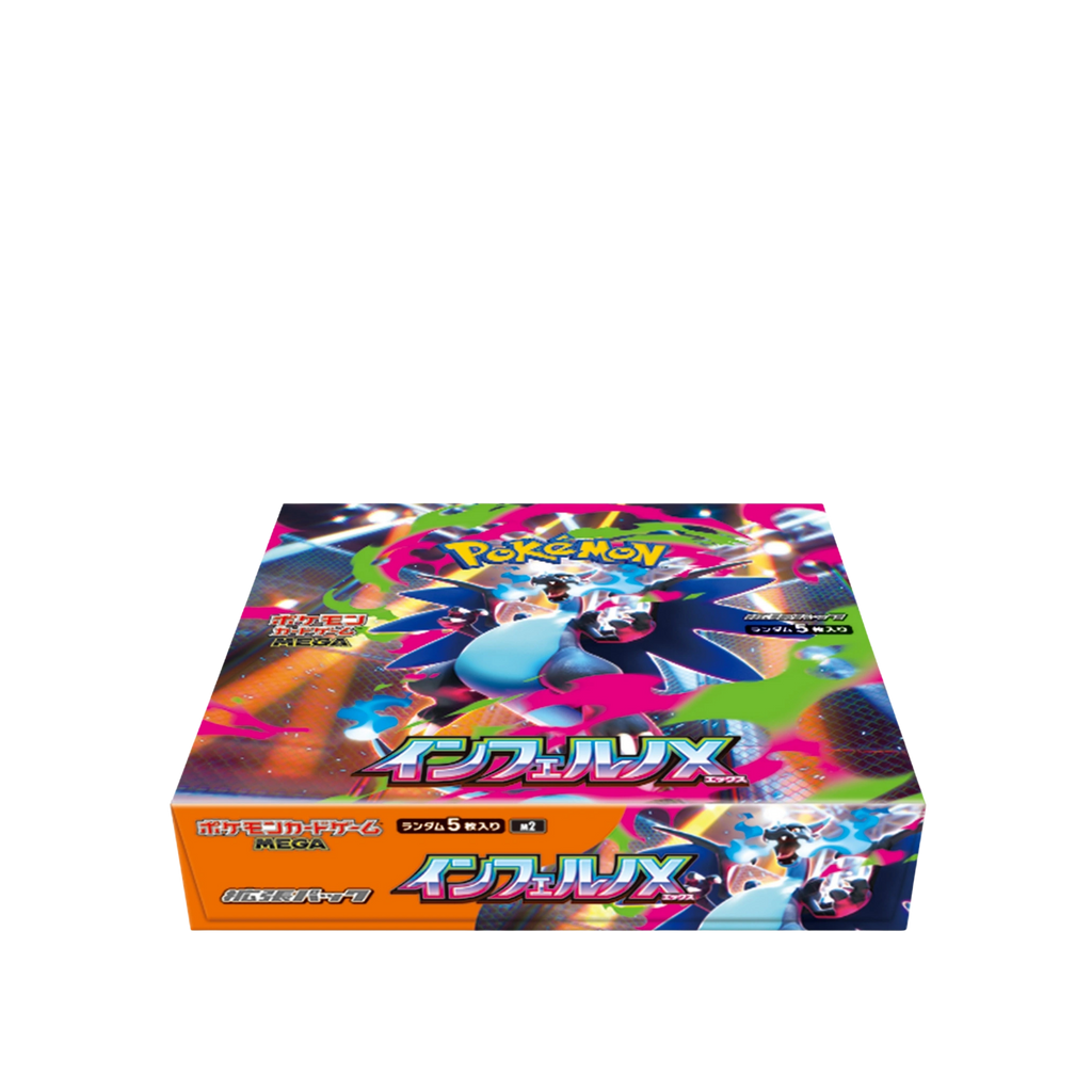 Inferno X M2 Booster Box